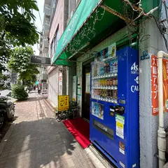 ふじ