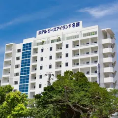 ホテルピースアイランド名護