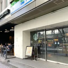 スターバックスコーヒー 渋谷ファイヤー通り店