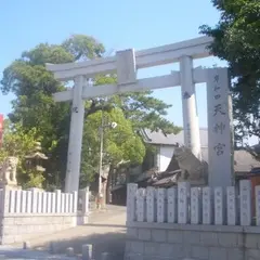 岸和田天神宮常磐殿