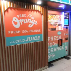 フィードミーオレンジ