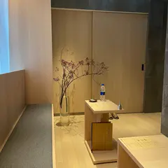 えん発酵温熱木浴 名古屋店
