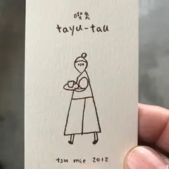 喫茶ｔａｙｕ－ｔａｕ