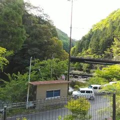 やどり温泉いやしの湯