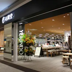 有隣堂 ららぽーと海老名店