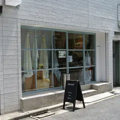 doinel（ドワネル）