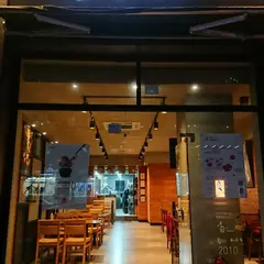 Kyochon Chicken