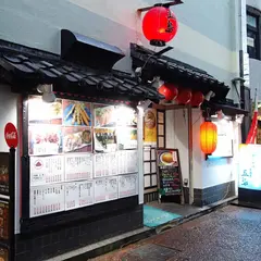 居酒屋 五島