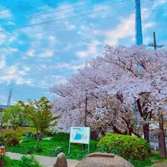 落合公園