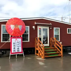 COFFEE BIYORI