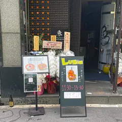 北新地 うえはら
