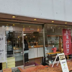 なちゅらる まんぷくや