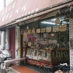 桜せんべい