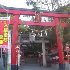 瓢箪山稲荷神社