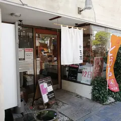 とうふや 豆蔵 大曽根店