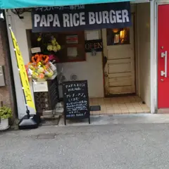 PAPA RICE BURGER