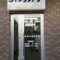 （株）さくら湯