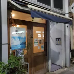 キチヤ