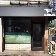 アナログ （analog.）