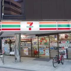 セブン-イレブン 港区飯倉店