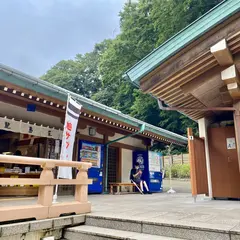 鶴岡八幡宮（御谷休憩所）