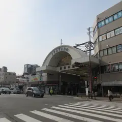 板宿本通商店街