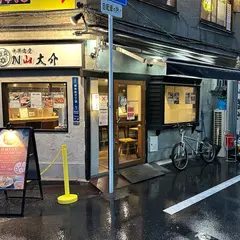 中華食堂 N山大介