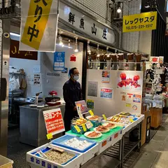 山庄