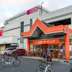 ザ・ビッグ豊平店