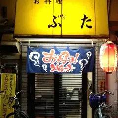 お好み焼き ぶんた