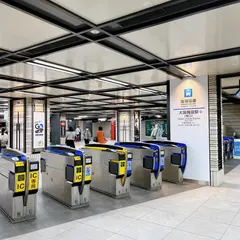 大阪梅田駅（阪神電車）