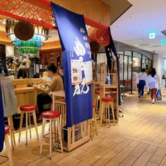 梅田麹室 豊祝（ホウシュク）