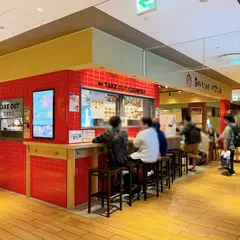 あべのたこやき やまちゃん   ルクア大阪店