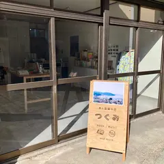 本と音楽の店 つぐみ