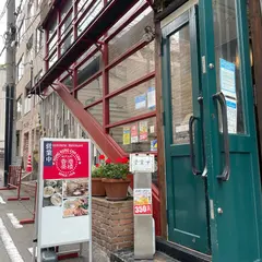 香港茶楼