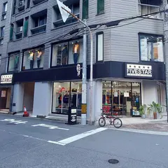 FIVE STAR MEGASTORE （ファイヴスター メガストア）