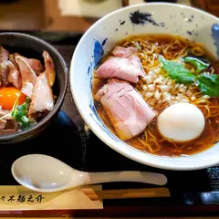 中華そば 佐々木麺之介