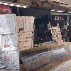 肉のサトー