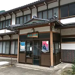 飛騨山椒