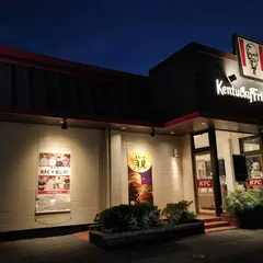 ケンタッキーフライドチキン橿原店