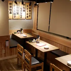 餃子と串カツ 遠州誠家