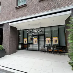パティスリーストラスブール 日本大通り店