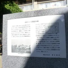 菱屋西５丁目