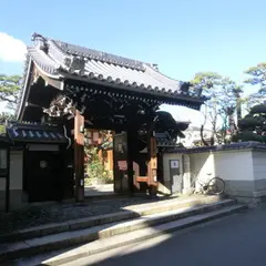 宝樹寺
