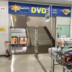 書院バンブーハウス