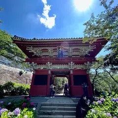 雨引山楽法寺（雨引観音）