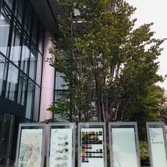 大手町プレイス