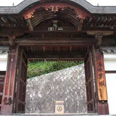 因島水軍城