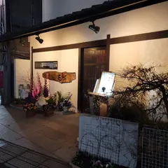 隠れ家 志希