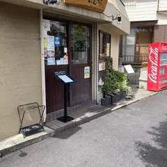 とんかつきむら
